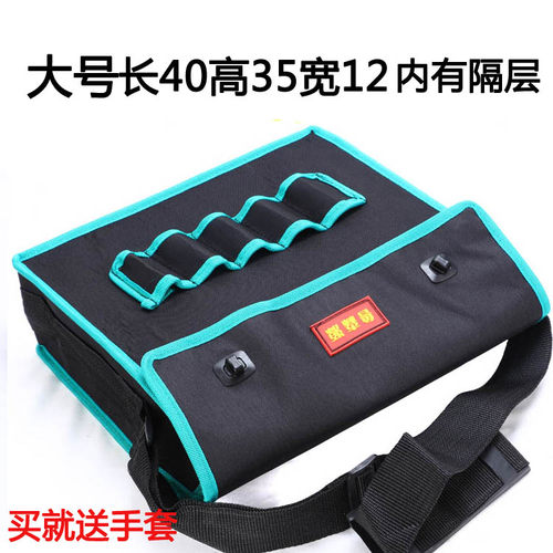 加厚帆布工具包单肩工具袋五金电工包维修建筑加大双层牛津多功 - 图0