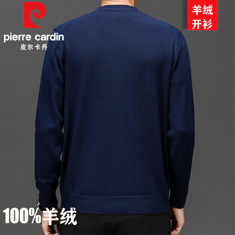 皮尔卡丹100%纯羊毛开衫男毛衣中年爸爸装针织加厚外套V领羊绒衫,淘宝优惠券,粉丝福利购,淘宝优惠卷