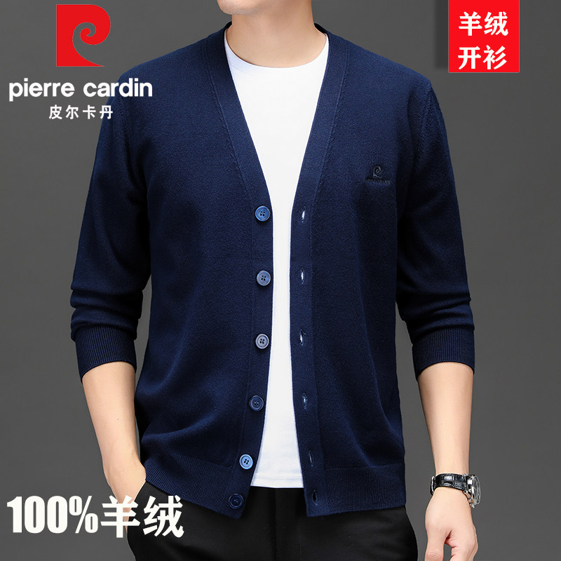 皮尔卡丹100%纯羊毛开衫男毛衣中年爸爸装针织加厚外套V领羊绒衫,淘宝优惠券,粉丝福利购,淘宝优惠卷