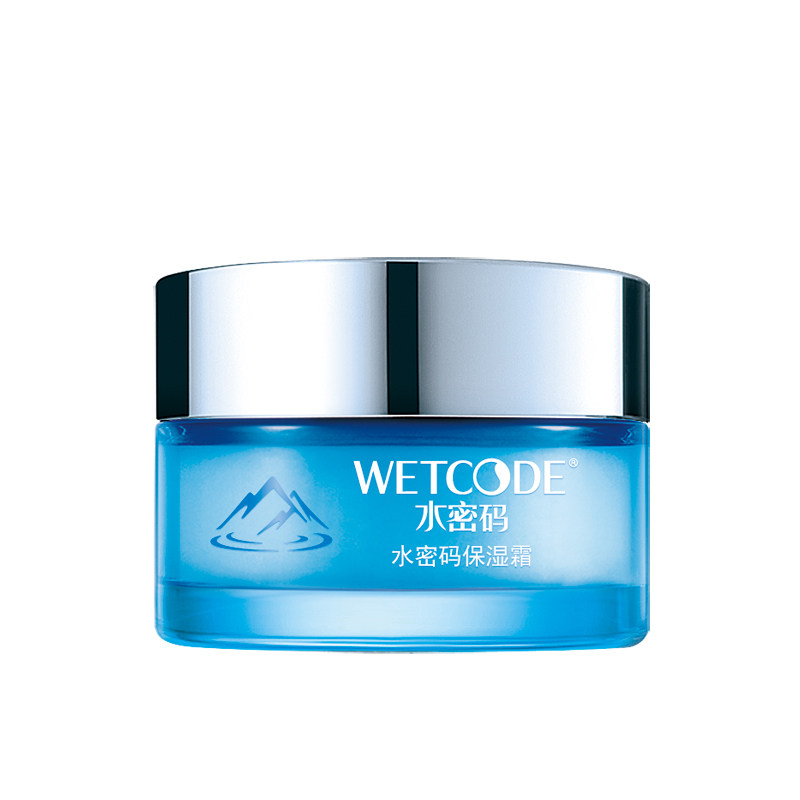 水密码补水滋润紧致面部保湿乳液 梓聪化妆品乳液/面霜