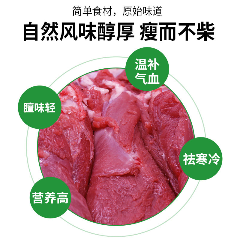 羊前腿肉羊肉新鲜羔羊腿肉清真炖肉烤肉穿串内蒙古满包邮北京牛街,淘宝优惠券,粉丝福利购,淘宝优惠卷