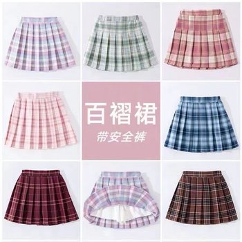 Girls Summer Wear 2024 New Skirts Children's Spring JK Uniform Suits Skirts Girls' Short Skirts Pleated Skirts