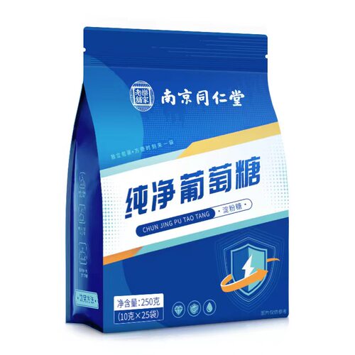 南京同仁堂乐家老铺纯净葡萄糖粉运动健身口服液成人饮品袋装冲剂 - 图3