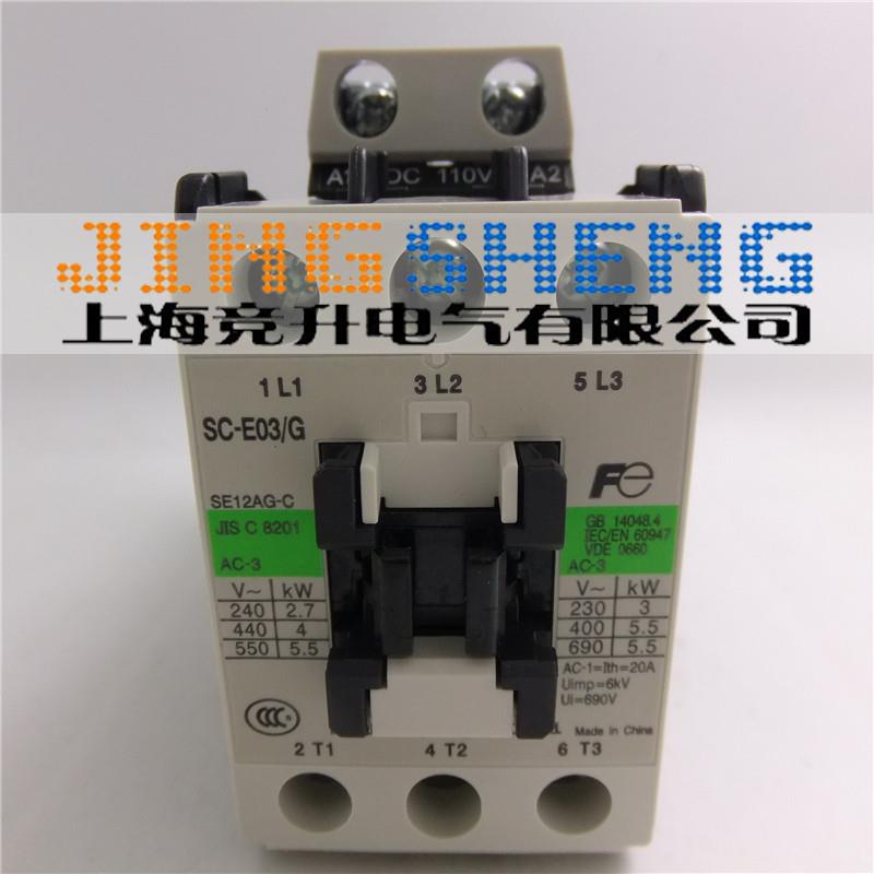 原装正品常熟FUJI富士电磁直流接触器SC-E03/G 110VDC SC-E30GH-C - 图0