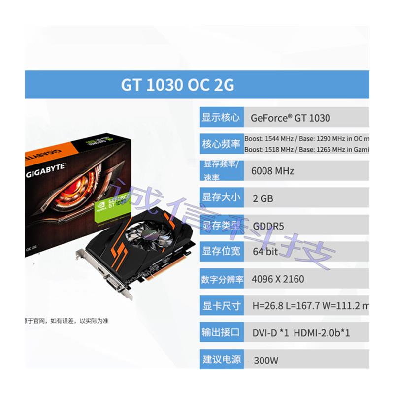 / GT1030 GT710 GTX 1650台式机亮机卡 2G独立显卡-图3