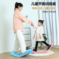 Stilts Board Children Indoor Smart Board Balance Board Sensation System Training Equipment Home Special Force Toy Bending Board