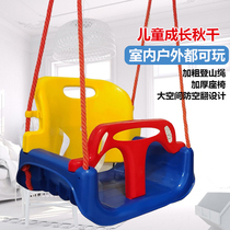 Childrens Swings Outdoor Indoor Three-in-one Infant Seat Baby Rocking Chair Outdoor Patio Hammock Kids SWING