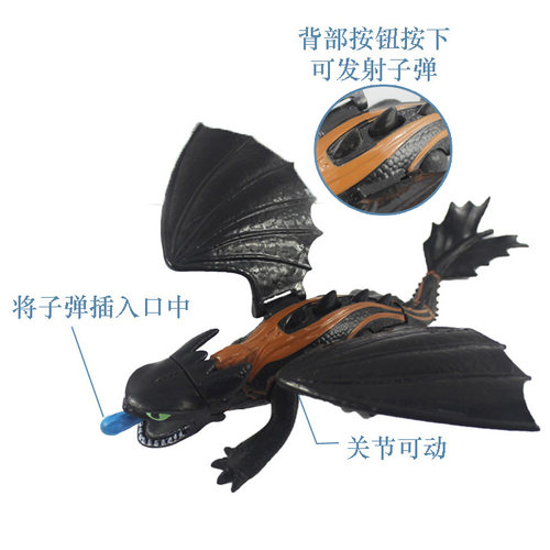 驯龙3手办公仔 黑白龙公仔带功能 无牙仔夜煞摆件公仔 - 图3