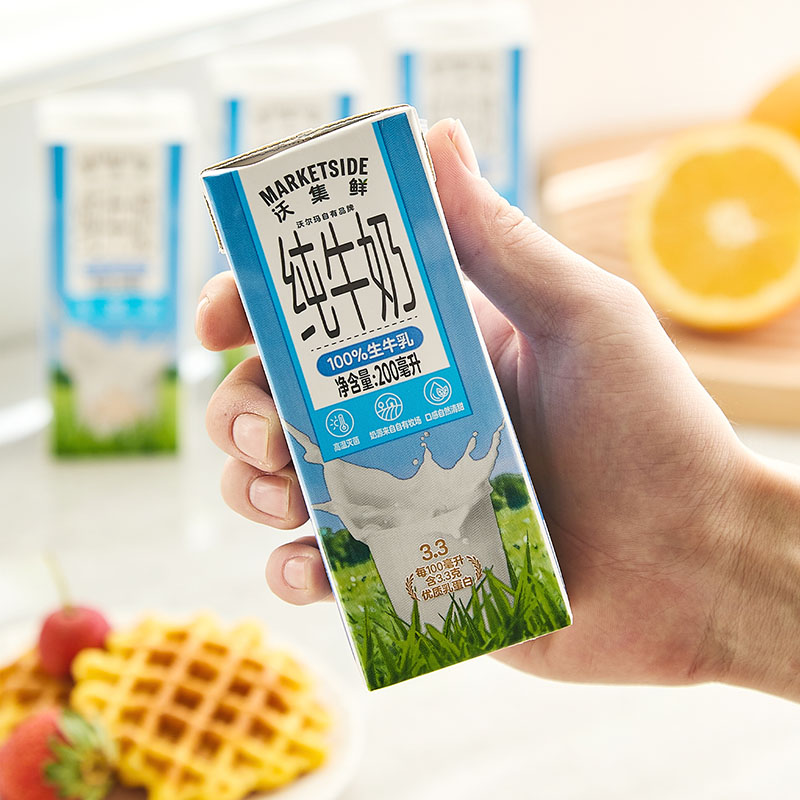 【沃尔玛】惠宜纯牛奶200ml*16盒整箱送礼学生儿童营养早餐全脂