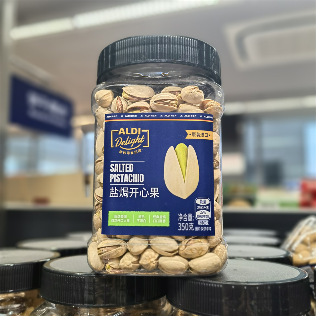 ALDI Delight罐装混合坚果仁开心果腰果原味巴旦木奥乐齐代购零食 - 图2