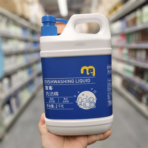 【麦德龙】宜客洗洁精家庭装超大桶厨房家用餐饮装洗涤剂灵2kg - 图1
