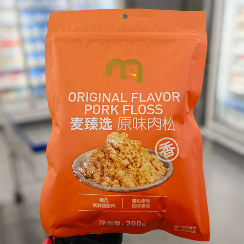 【麦德龙】现货麦臻选无糖肉松麦臻选原味香酥袋装烘焙食材即食 - 图0
