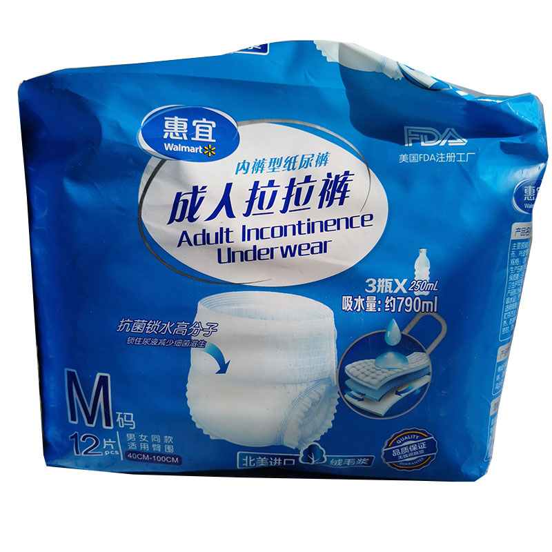 【沃尔玛】惠宜成人拉拉裤内裤型纸尿裤防侧漏尿不湿M/L男女通用
