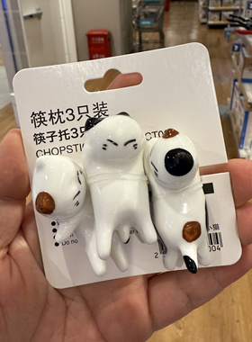 上海NITORI代购可爱猫咪陶瓷筷枕木质家用筷子架创意筷托摆件