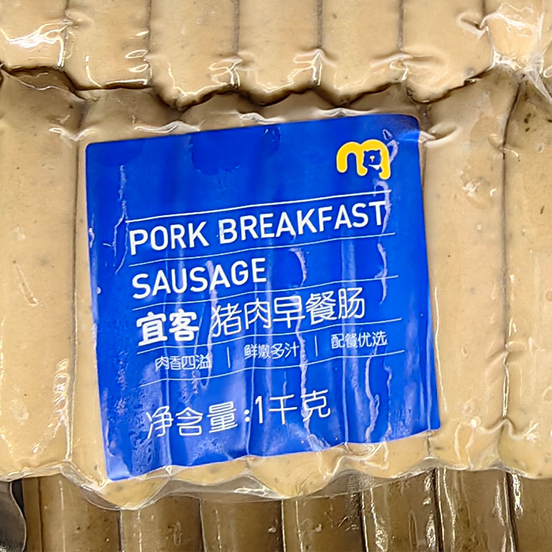 【麦德龙】宜客猪肉早餐肠1kg冷冻商用pork breakfast sausage - 图0