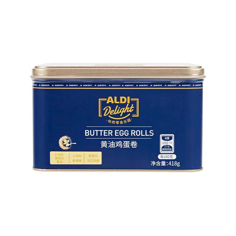 奥乐齐代购ALDI港式黄油鸡蛋卷铁盒装港式鸡蛋卷酥脆饼干零食小吃,淘宝优惠券,粉丝福利购,淘宝优惠卷