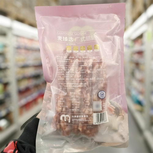 麦德龙代购麦臻选广式腊肠400g袋装猪肉香肠煲仔饭食材家用火腿肠 - 图1
