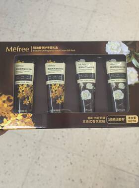 Mefree精油香氛护手霜4支礼盒装雪松桂花乌木山茶沃尔玛国内代购