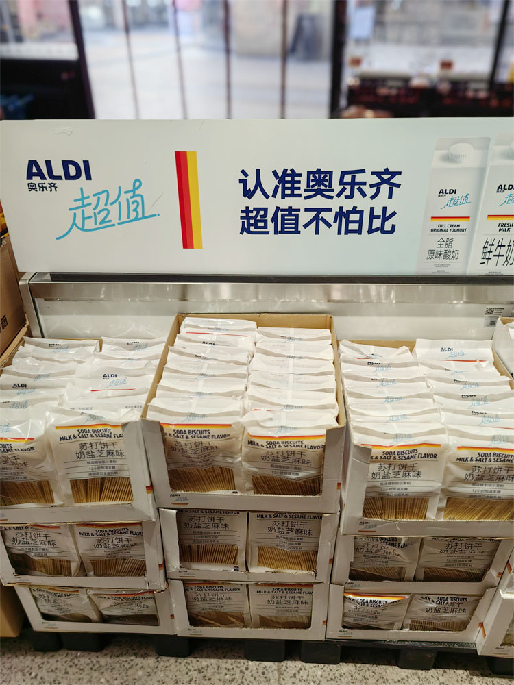 【ALDI】奥乐齐苏打饼干奶盐芝麻味袋装400g梳打饼咸味零食独立装-图0