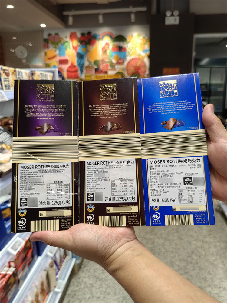 【ALDI】奥乐齐德国进口MOSER ROTH牛奶巧克力90%可可黑巧125g_虎窝淘
