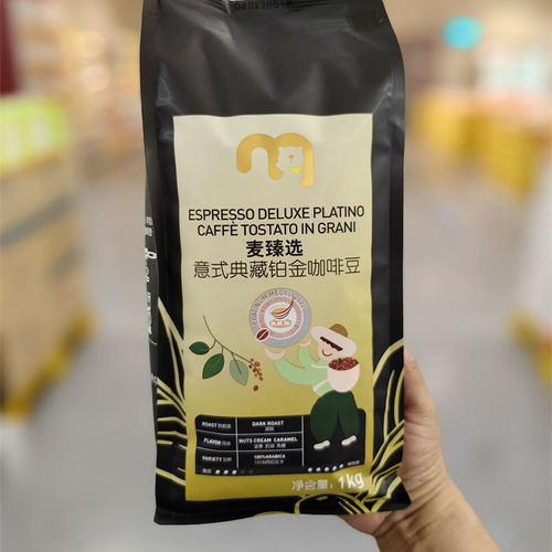 麦德龙代购麦臻选典藏铂金咖啡豆1kg袋装深烘焙意式拼配坚果焦糖 - 图1