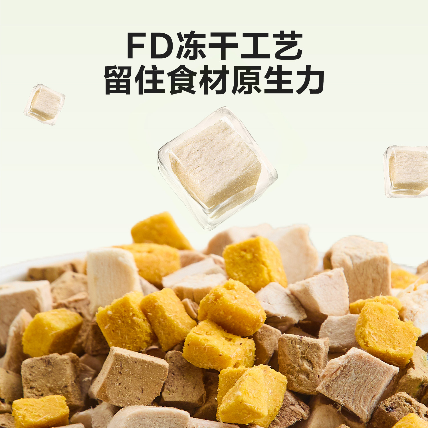 沃尔玛超市代购惠宜宠物零食六拼冻干桶500g成年犬猫通用鸡肉蛋黄