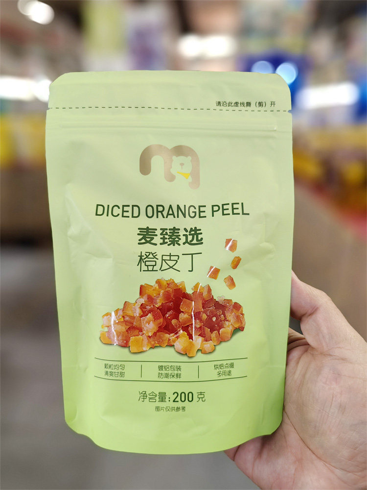 【麦德龙】Metro Chef橙皮丁袋装家用烘焙原料Dried Orange Peel_虎窝淘