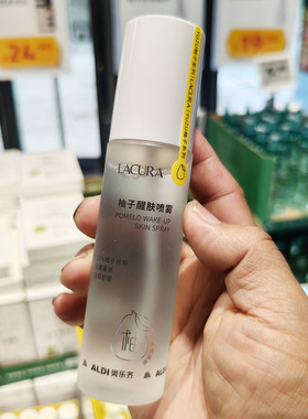 ALDI奥乐齐国内代购LACURA柚子喷雾100ml爽肤水芳香保湿化妆水