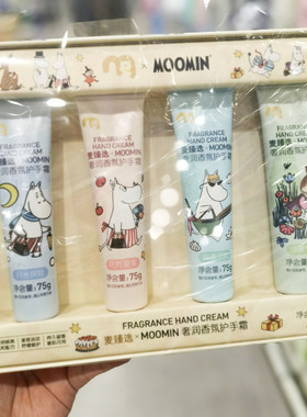 麦德龙国内代购麦臻选MOOMIN奢润香氛护手霜75g*4支套装卡通便携