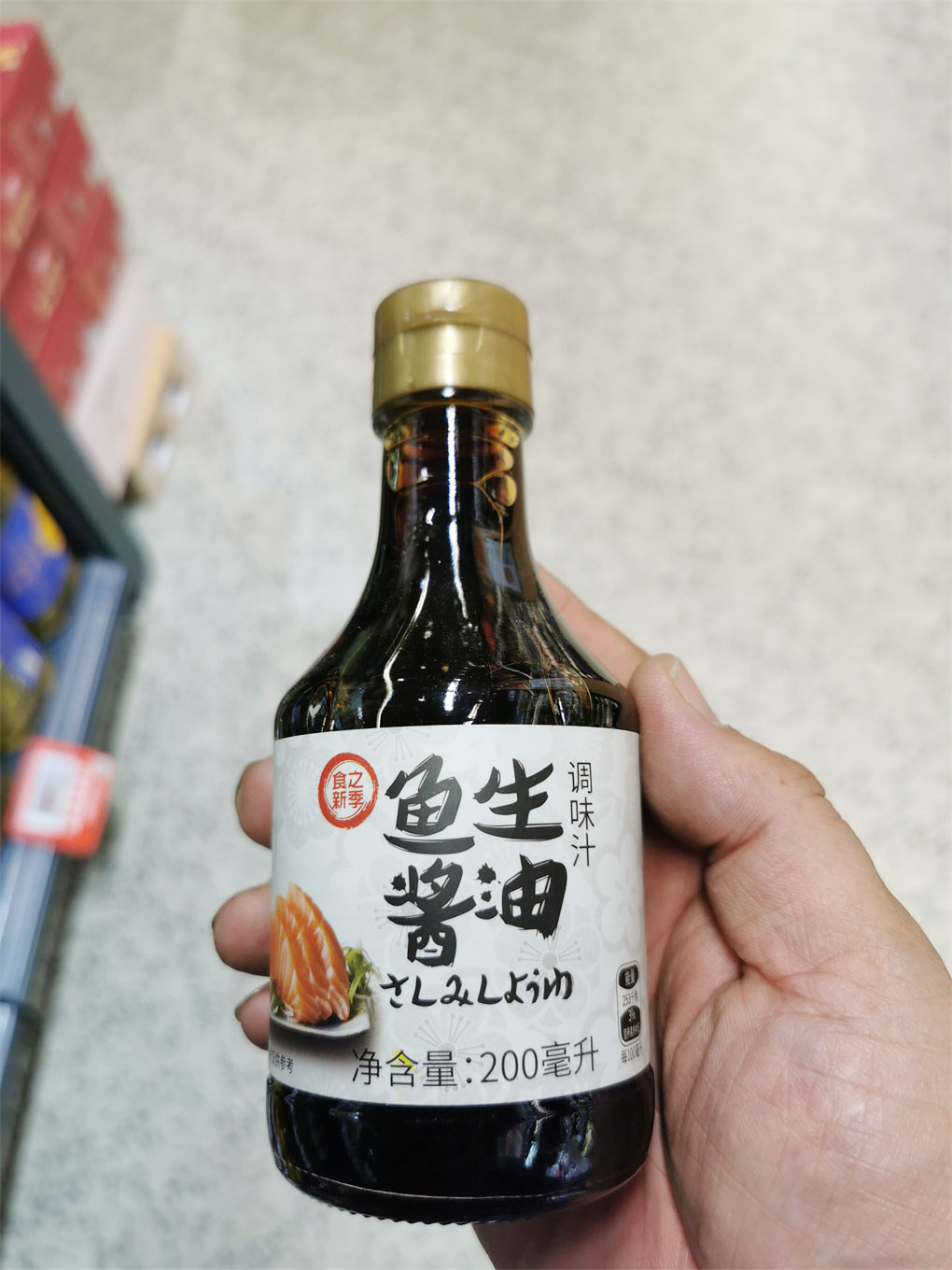 【ALDI】奥乐齐食之新季鱼生酱油200ml日本料理寿司蘸料调味汁 - 图1