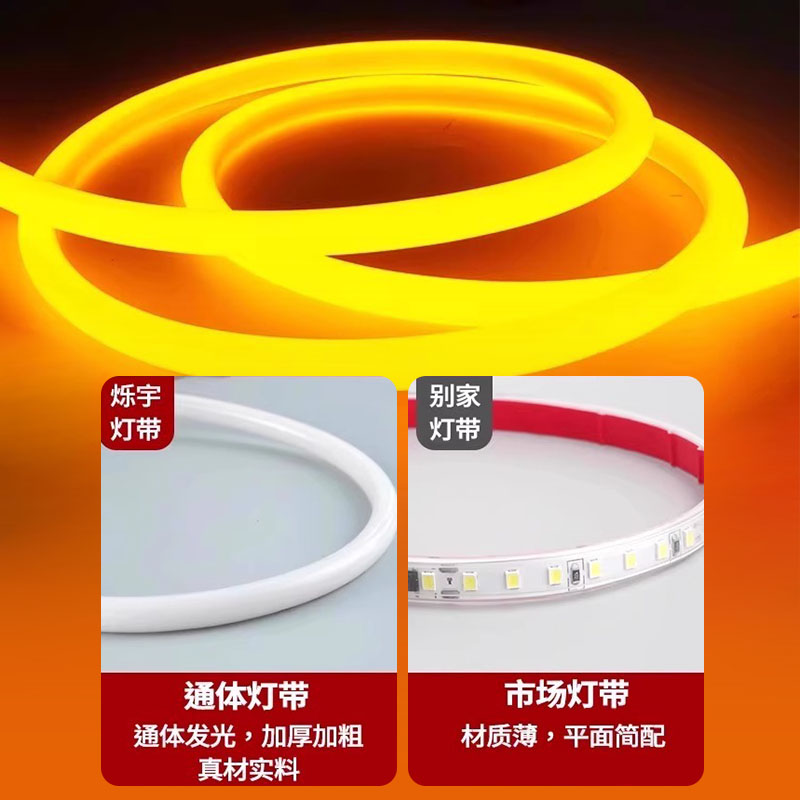 柔性圆形led霓虹灯带360度户外防水氛围发光彩灯夜市亮化暖光灯条