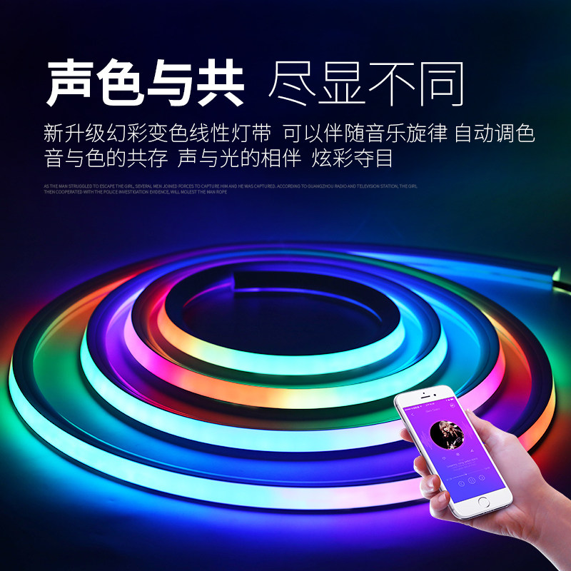 rgb氛围灯带幻彩硅胶灯带led灯条24vktv电竞氛围灯带嵌入式线形灯 - 图0