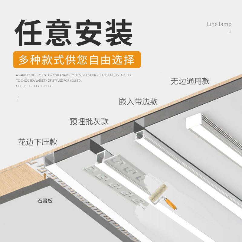 明装线形灯嵌入式暗装过道客厅吊顶led线性灯槽铝合金灯带线条灯_虎窝淘