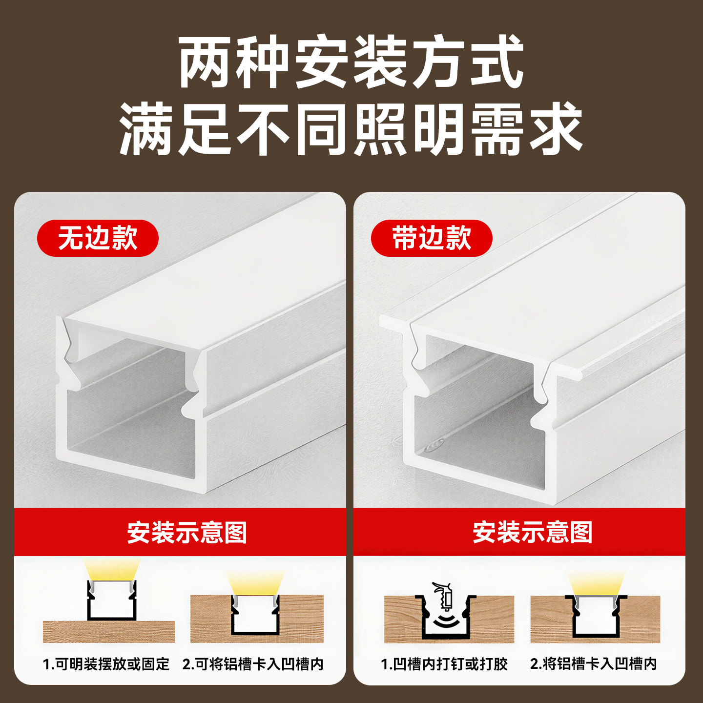led双眼皮线型灯铝槽线形灯220v客厅明装铝合金灯带条形嵌入式