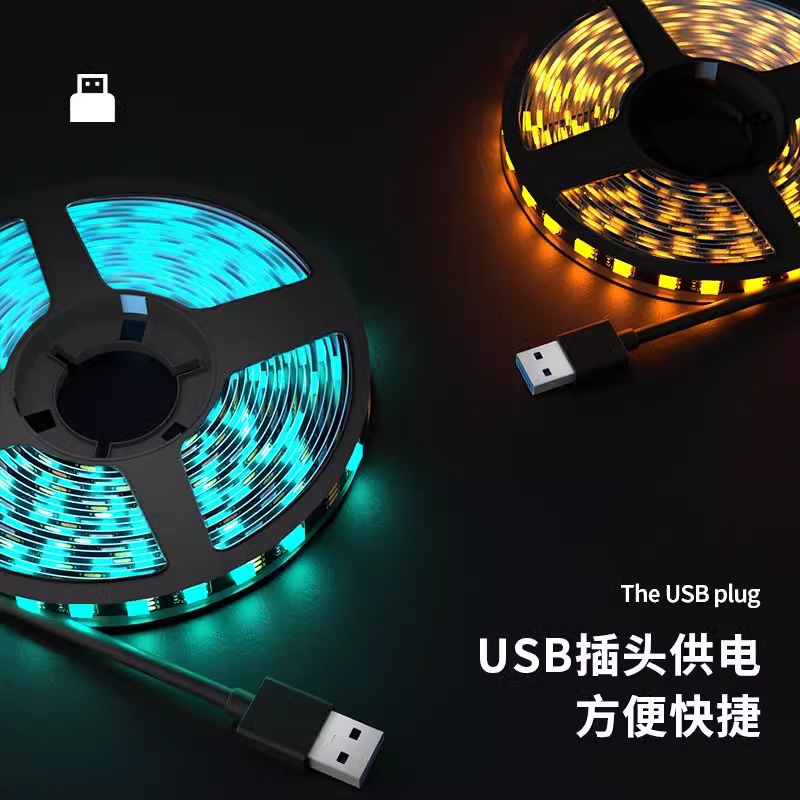 RGB light strip decoration 5v self-adhesive display atmosphere light TV usb light bar chassis desktop computer led discoloration