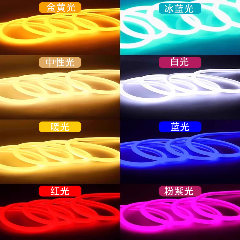柔性圆形led霓虹灯带360度户外防水氛围发光彩灯夜市亮化暖光灯条