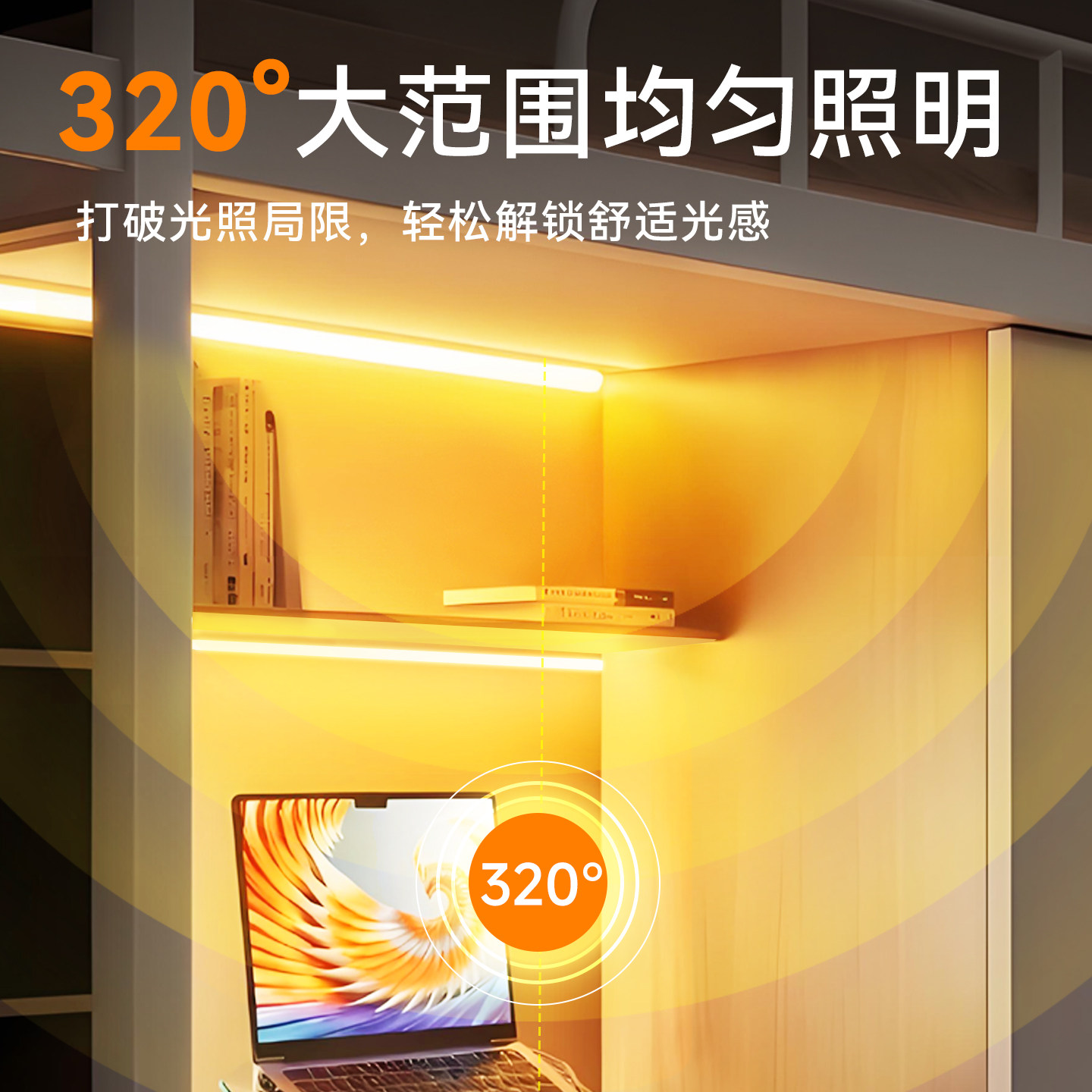 烁宇宿舍桌面床上灯带led灯条220v室内外cob自粘氛围开关插头灯条,淘宝优惠券,粉丝福利购,淘宝优惠卷