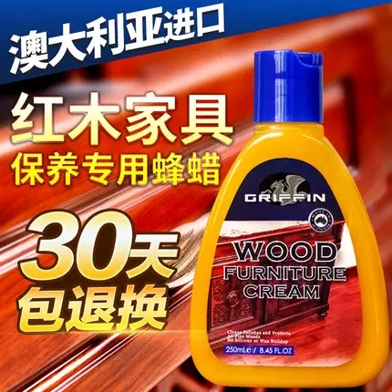 澳洲GRIFFIN红木家具保养专用蜡 实木家具蜡护理蜂蜡腊上光防裂油 - 图0