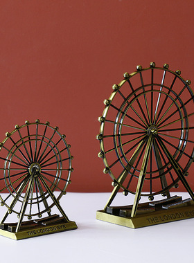 复古摩天轮电视柜招财装饰摆件