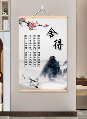静心莫生气挂画忍字天道酬勤壁画