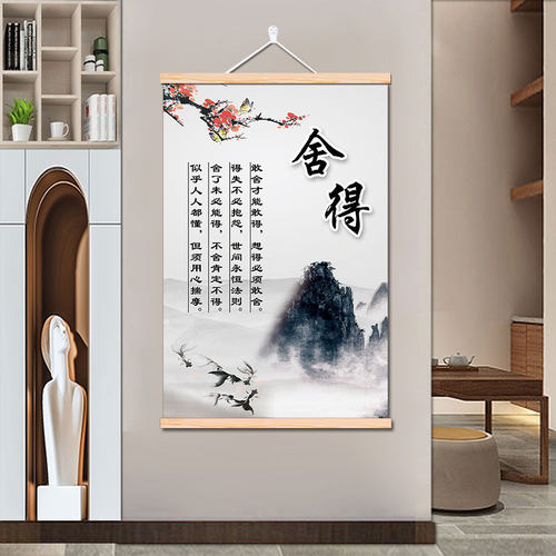莫生气忍字挂画字画教室书房书法励志卷轴画现代简约客厅装饰画 - 图1