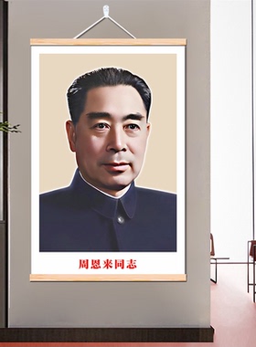 客厅中堂画书房办公室壁画