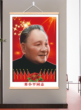 毛泽东画像海报墙壁画伟人头像