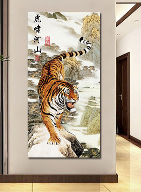老虎画像猛虎神兽中堂画客厅玄关贴画新中式装饰画墙壁纸画自粘画