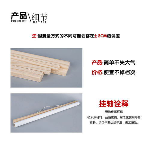 莫生气忍字挂画字画教室书房书法励志卷轴画现代简约客厅装饰画 - 图2