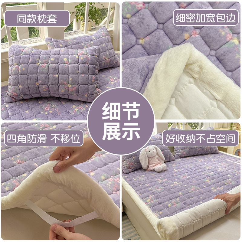 冬季牛奶绒床垫褥子软垫加绒家用加厚学生宿舍单人铺垫被毛毯床褥