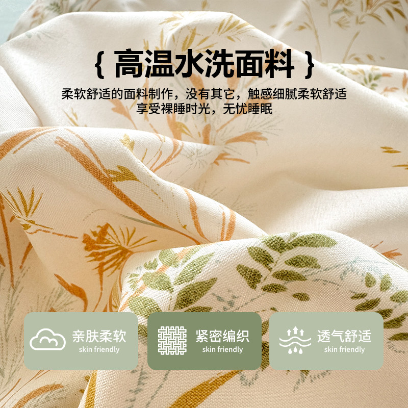 2025新款床上四件套床单被套罩学生宿舍单人三件套床品非全棉纯棉