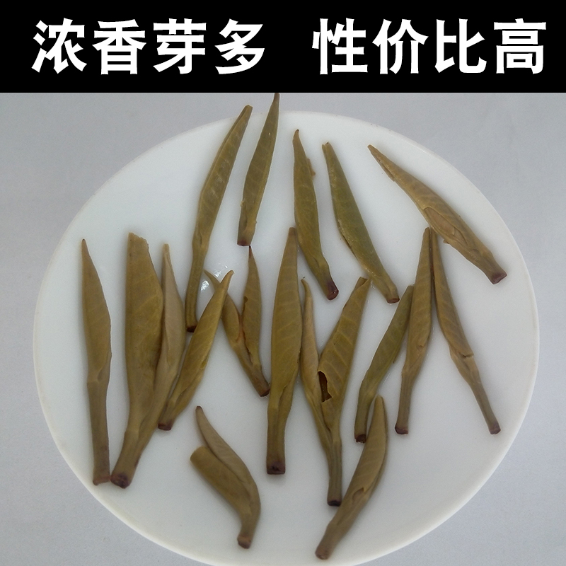 特级茉莉花茶叶散装茶王2024新茶毛尖浓香型大白毫金针王茶叶400g - 图1