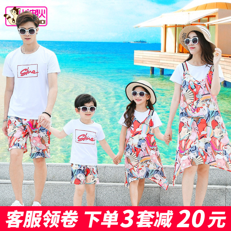 亲子装夏装一家三口四口时尚抖音母女母子洋气 夏季网红新款潮 2019 亲子装夏装一家三口四口时尚抖音母女母子洋气 夏季网红新款潮 2019