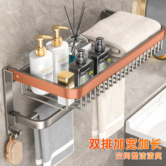 No punching toilet bathroom towel rack bath towel rack